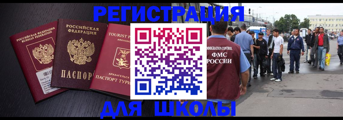 пропишу в квартире в Белореченске